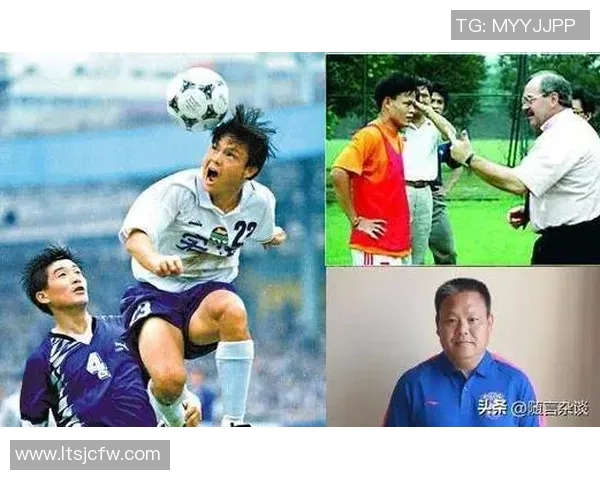 中国足球三大球星人物解析与辉煌瞬间全面解读 中国足球三大球星人物解析与辉煌瞬间全面解读