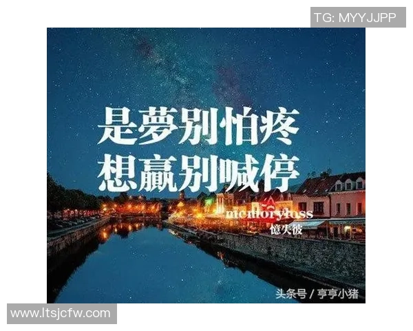 足球巨星名言集锦 激励每一位追求梦想的年轻球员
