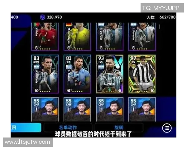 如何在实况足球中高效获得顶级球星提升球队实力 如何在实况足球中高效获得顶级球星提升球队实力